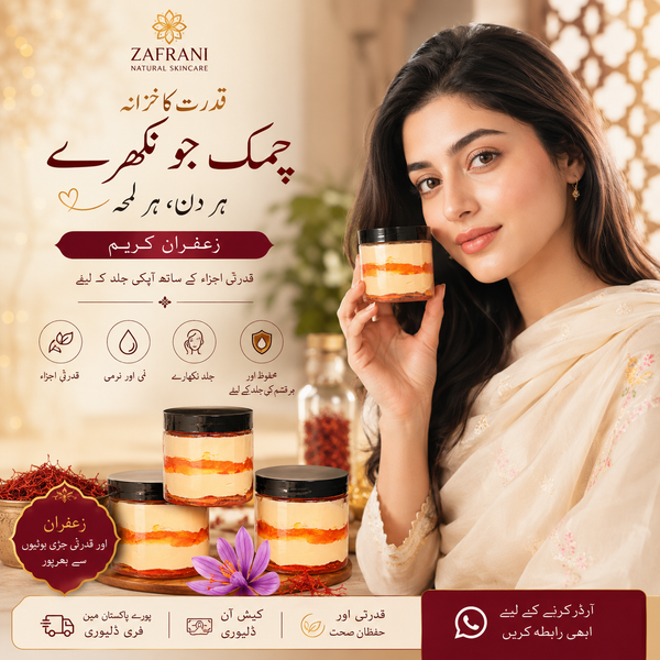 Premium Zafrani Cream - Whitening & Moisturizing Beauty Cream (500ml)